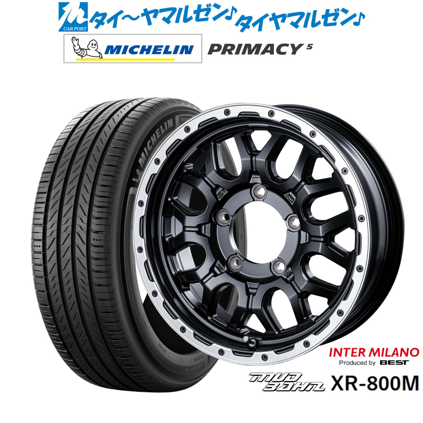 新品 サマータイヤ ホイール4本セット インターミラノ マッドバーン XR-800M 16インチ 5.5J ミシュラン プライマシー プライマシー5 215/65R16 93,720円