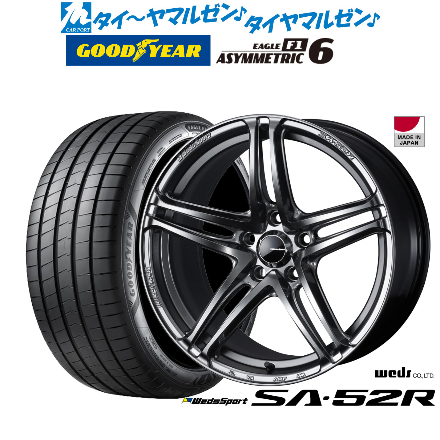 新品 サマータイヤ ホイール4本セット ウェッズ ウェッズスポーツ SA-52R 17インチ 7.5J グッドイヤー イーグル F1 アシメトリック6 215/40R17