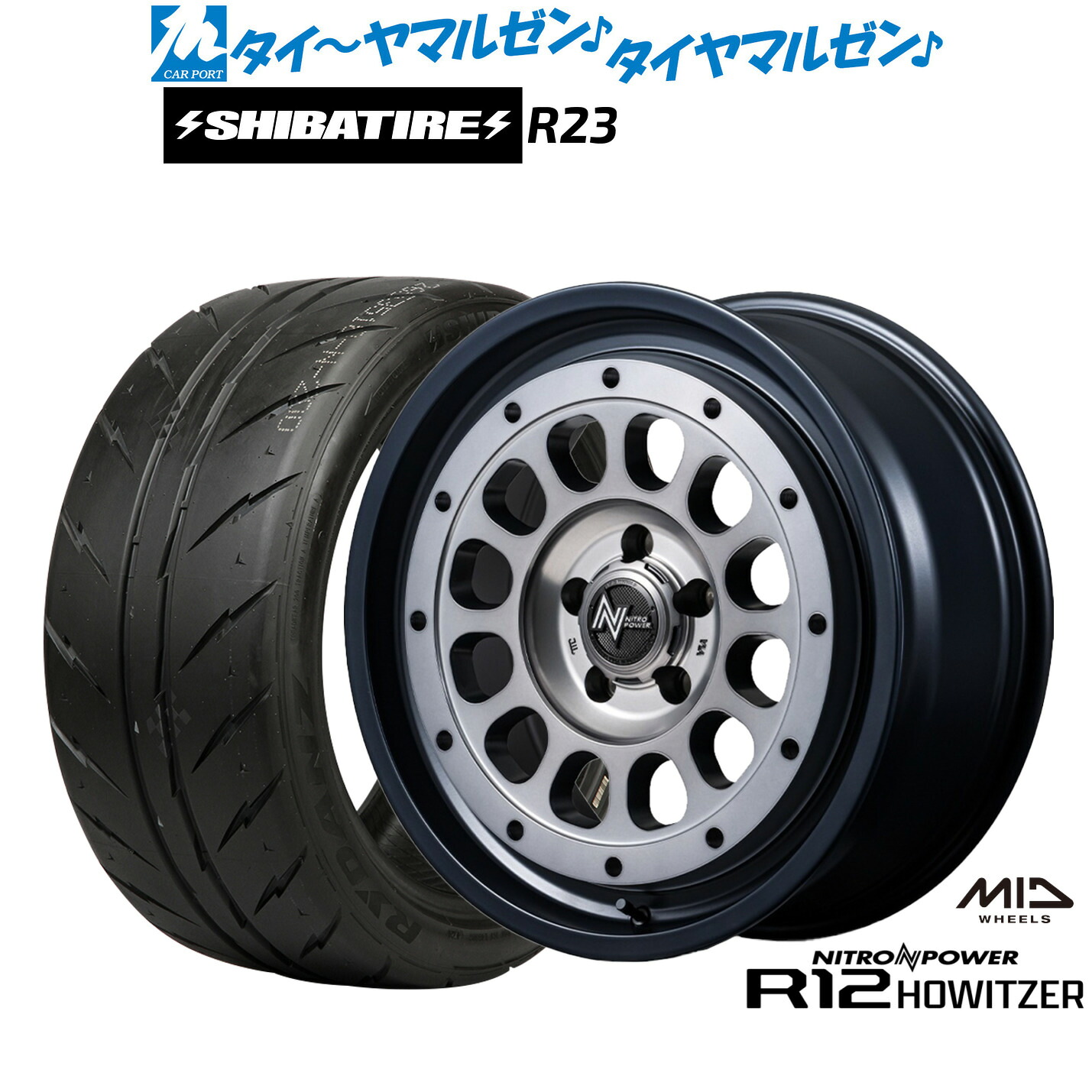新品 サマータイヤ ホイール4本セット MID ナイトロパワー R12 ハウザー 18インチ 7.5J SHIBATIRE シバタイヤ 300 (R23) 205/35R18