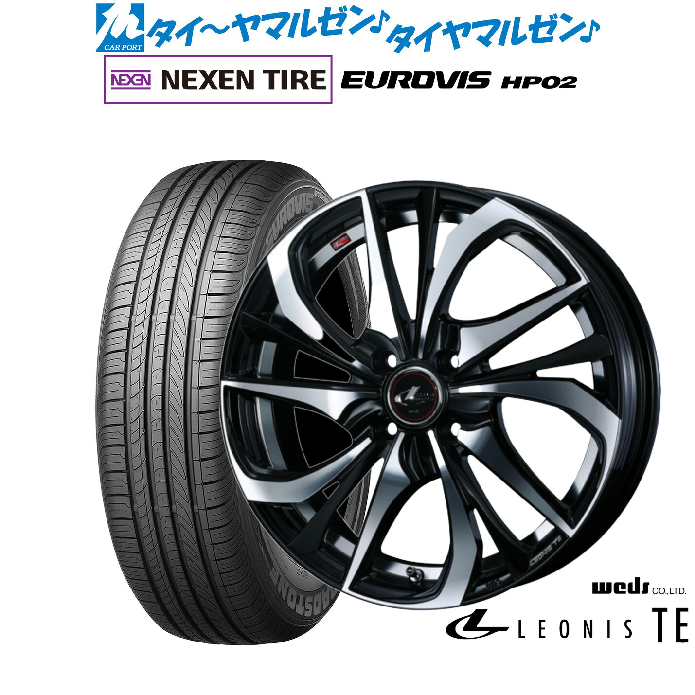 新品 サマータイヤ ホイール4本セットウェッズ レオニス TE15インチ 5.5JNEXEN ネクセン ロードストーン ユーロビズ HP02185/60R15|カーポートマルゼン 店