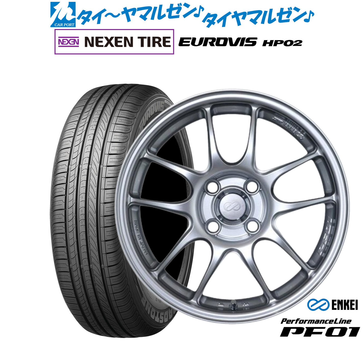 新品 サマータイヤ ホイール4本セット エンケイ PF01 16インチ 6.5J NEXEN ネクセン ロードストーン ユーロビズ HP02 215/65R16
