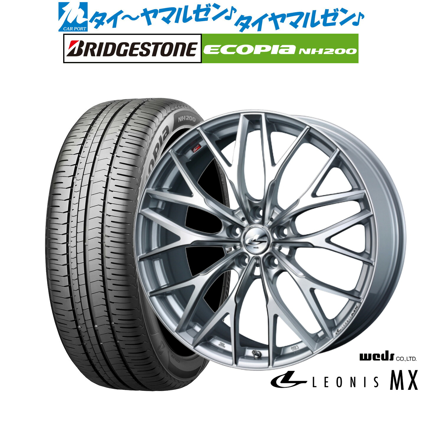 新品 サマータイヤ ホイール4本セット ウェッズ レオニス MX 18インチ 7.0J ブリヂストン ECOPIA エコピア NH200 215/45R18