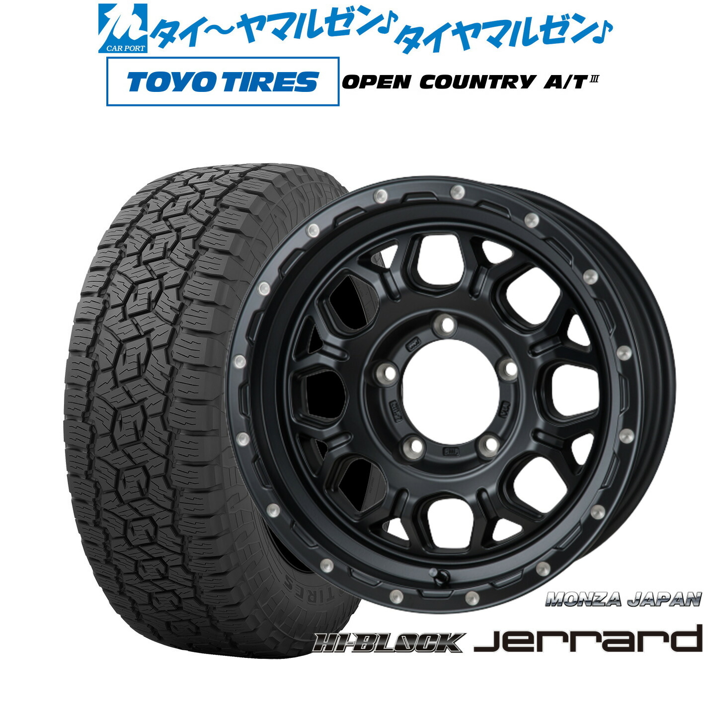 [マラソン期間]割引クーポン配布新品 オフロードタイヤ ホイール4本セットモンツァ ハイブロック ジェラード16インチ 6.0Jトーヨータイヤ OPEN COUNTRY オープンカントリー AT3225/70R16｜カーポートマルゼン 店