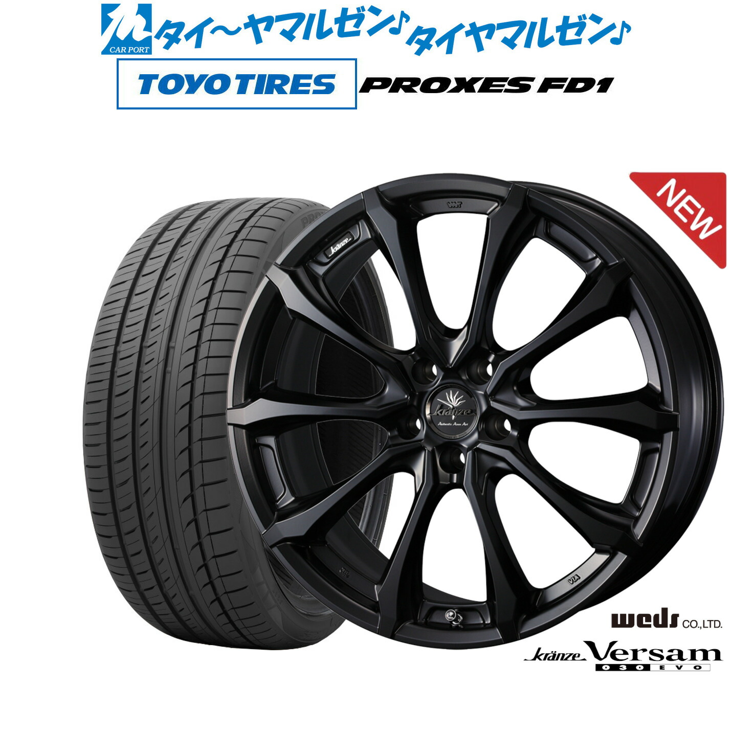 [ﾏﾗｿﾝ期間]P最大42倍&ｸｰﾎﾟﾝ配布 新品 サマータイヤ ホイール4本セット ウェッズ クレンツェ ヴェルサム 030EVO 21インチ 9.0J トーヨータイヤ プロクセス PROXES FD1 245/35R21