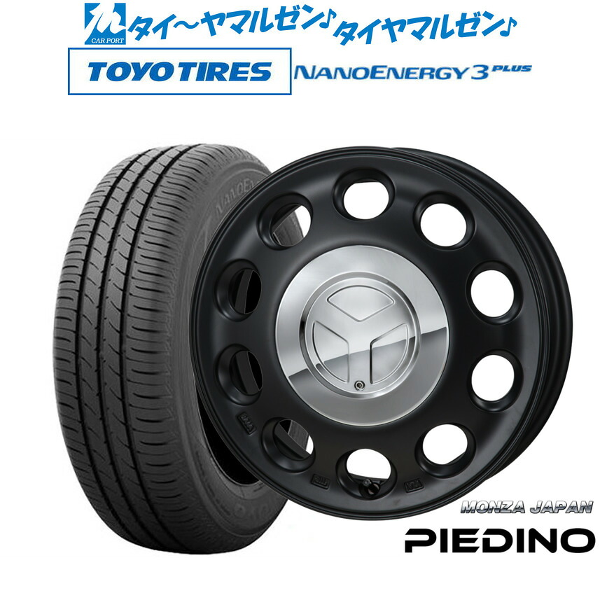 [ﾏﾗｿﾝ期間]P最大42倍&ｸｰﾎﾟﾝ配布 新品 サマータイヤ ホイール4本セット モンツァ ピエディーノ 14インチ 4.5J トーヨータイヤ NANOENERGY ナノエナジー 3プラス 165/65R14 47,250円