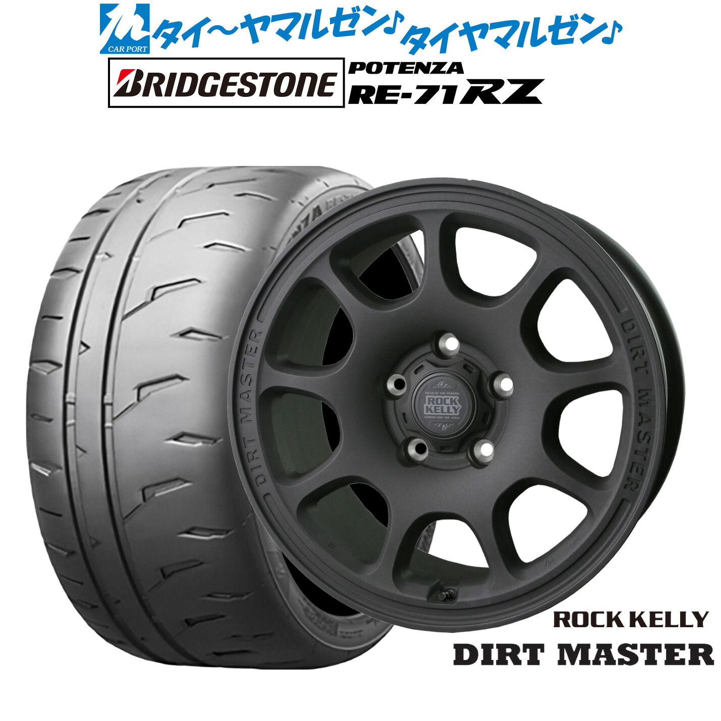 [ﾏﾗｿﾝ期間]P最大42倍&ｸｰﾎﾟﾝ配布 新品 サマータイヤ ホイール4本セット BADX ロックケリー ROCK KELLY DIRT MASTER(ダートマスター) 18インチ 7.5J ブリヂストン POTENZA ポテンザ RE-71RZ 225/40R18 172,800円