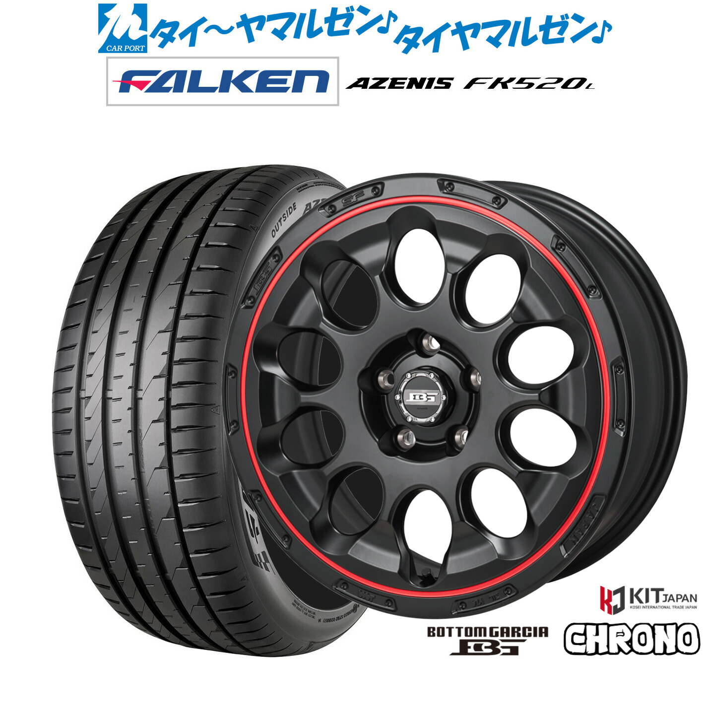 新品 サマータイヤ ホイール4本セットコーセイ ボトムガルシア クロノ17インチ 7.0Jファルケン AZENIS アゼニス FK520L225/50R17｜カーポートマルゼン 店