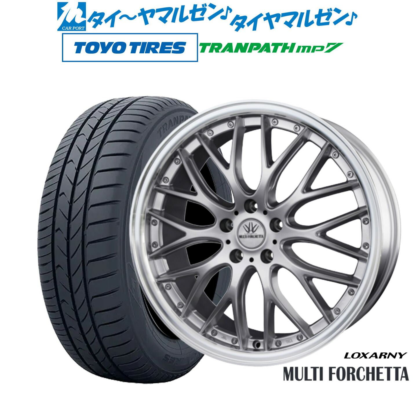 新品 サマータイヤ ホイール4本セット BADX ロクサーニ マルチフォルケッタ 18インチ 7.0J トーヨータイヤ トランパス TRANPATH mp7 225/45R18