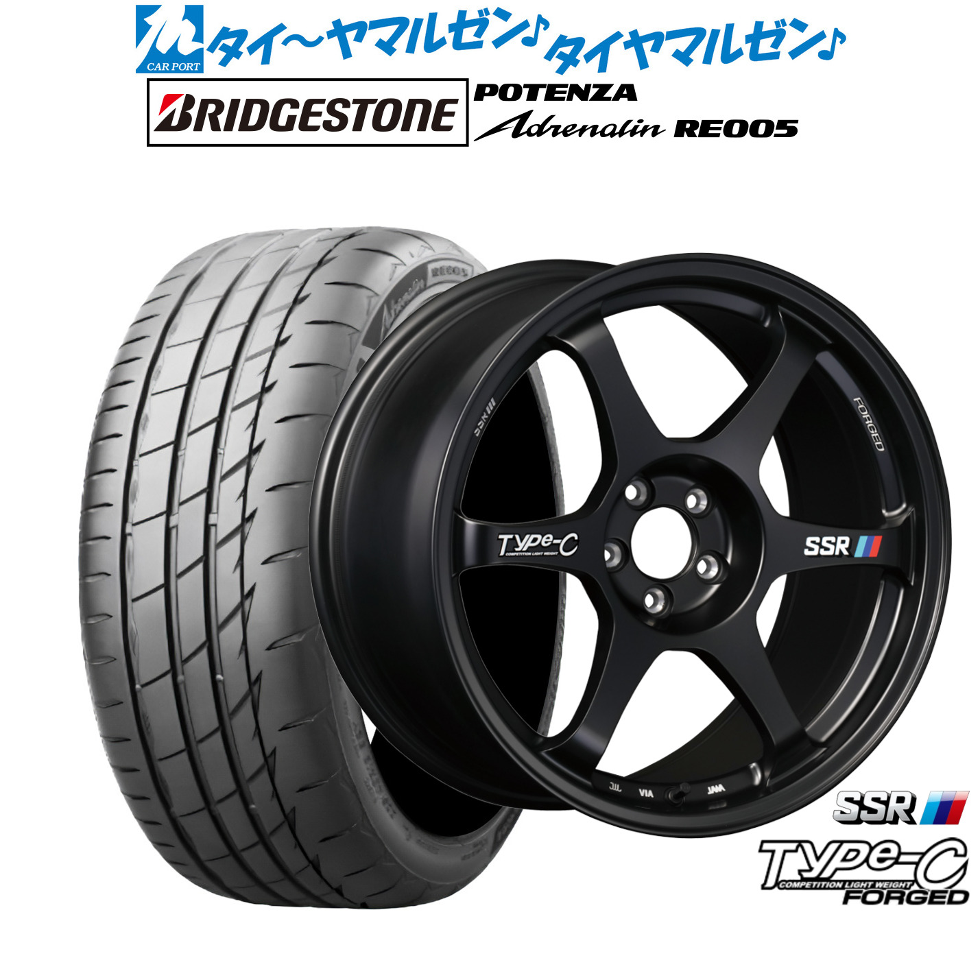 新品 サマータイヤ ホイール4本セットタナベ SSR Type-C FORGED18インチ 7.5Jブリヂストン POTENZA ポテンザ Adrenalin(アドレナリン) RE005235/50R18|カーポートマルゼン 店