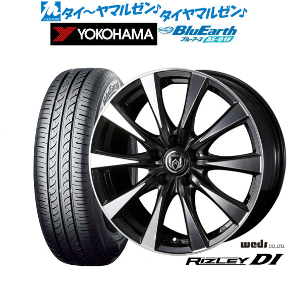 [ﾏﾗｿﾝ期間]P最大42倍&ｸｰﾎﾟﾝ配布 新品 サマータイヤ ホイール4本セット ウェッズ ライツレー DI 16インチ 6.5J ヨコハマ BluEarth ブルーアース (AE-01F) 195/60R16