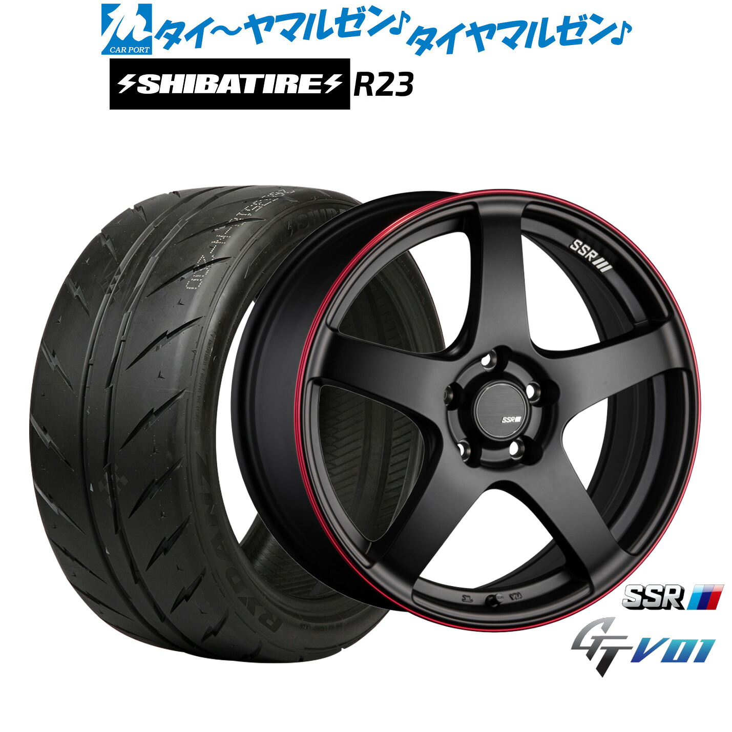 [マラソン期間]割引クーポン配布新品 サマータイヤ ホイール4本セットタナベ SSR GT V0118インチ 8.5JSHIBATIRE シバタイヤ 200R (R23)245/35R18｜カーポートマルゼン 店