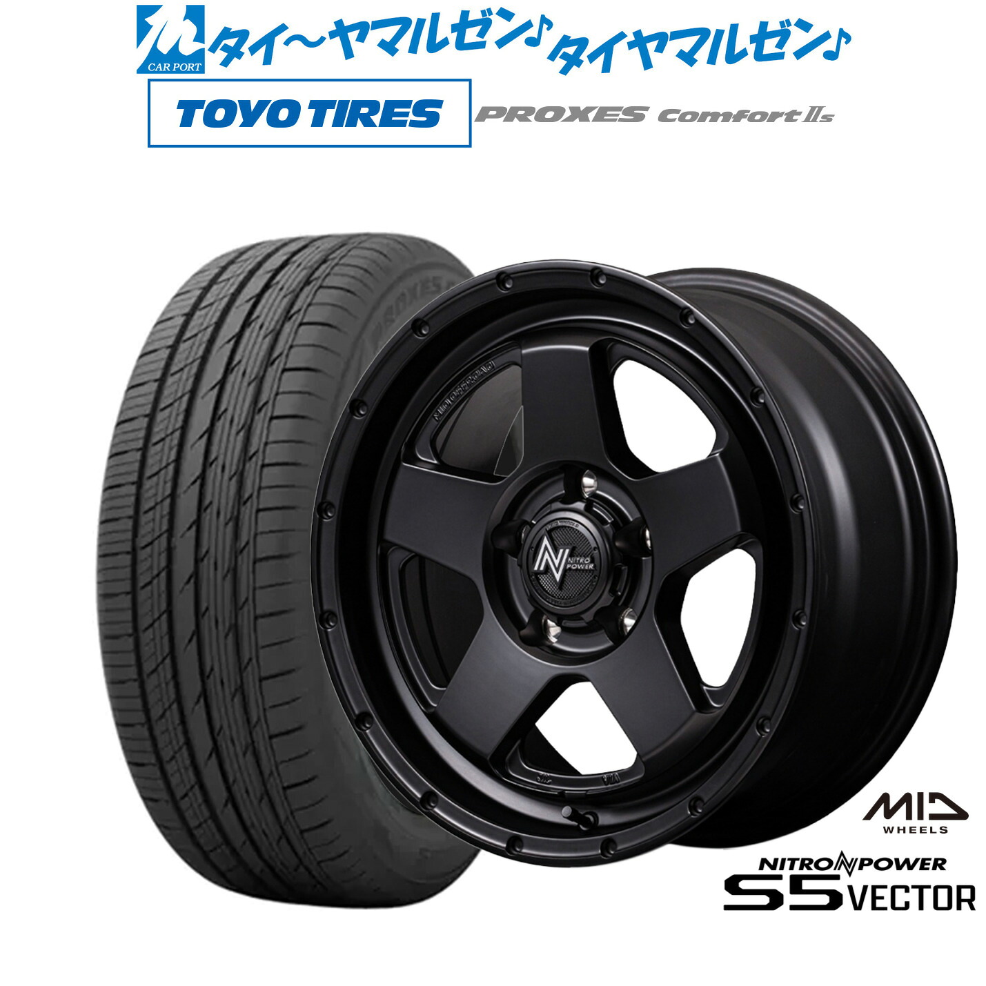新品 サマータイヤ ホイール4本セット MID ナイトロパワー S5 ベクター 16インチ 7.0J トーヨータイヤ プロクセス PROXES Comfort 2s (コンフォート 2s) 215/60R16