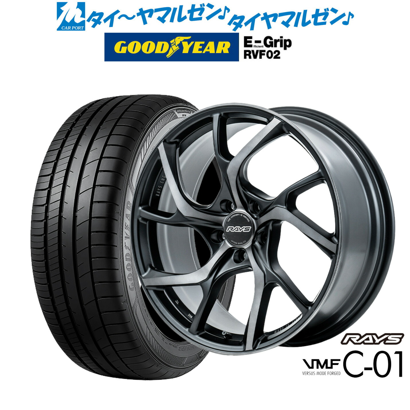 [ﾏﾗｿﾝ期間]P最大42倍&ｸｰﾎﾟﾝ配布 新品 サマータイヤ ホイール4本セット レイズ VMF C-01 PREMIUM 19インチ 8.0J グッドイヤー エフィシエント グリップ RVF02 245/40R19
