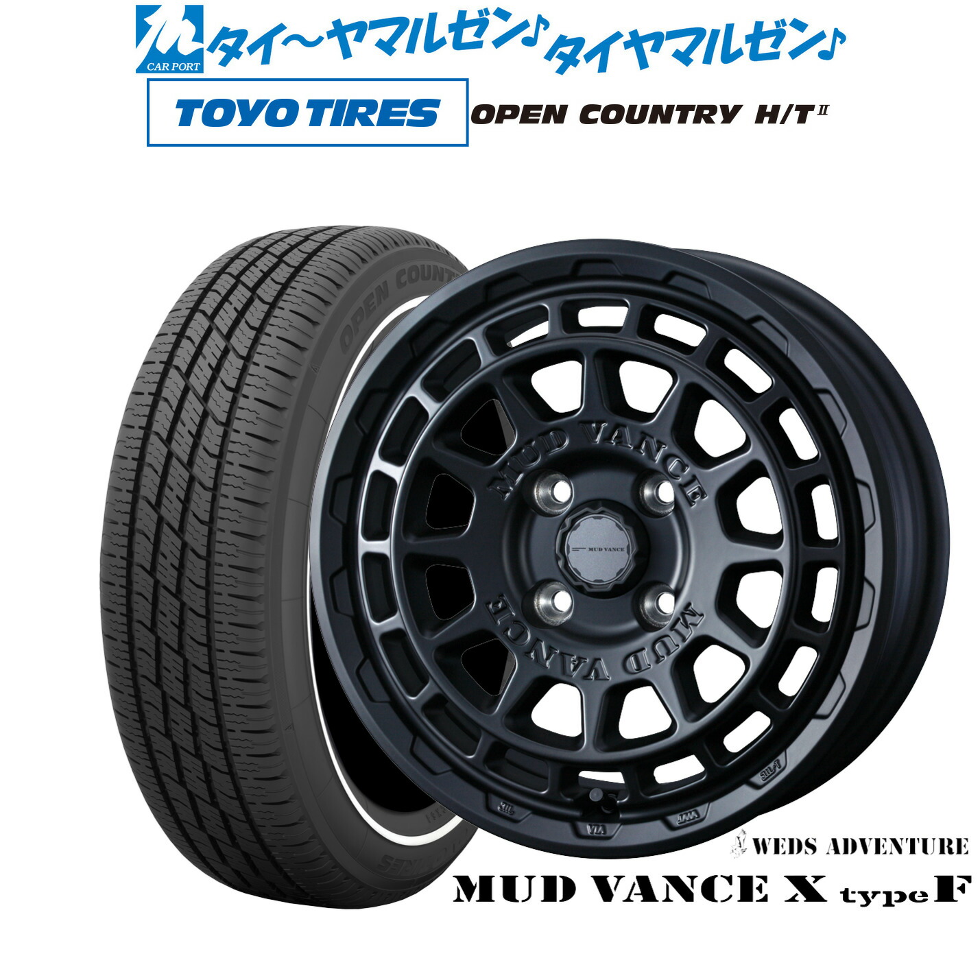[ﾏﾗｿﾝ期間]P最大42倍&ｸｰﾎﾟﾝ配布 新品 サマータイヤ ホイール4本セット ウェッズ アドベンチャー マッドヴァンス X タイプF 15インチ 4.5J トーヨータイヤ OPEN COUNTRY オープンカントリー HT2 165/65R15