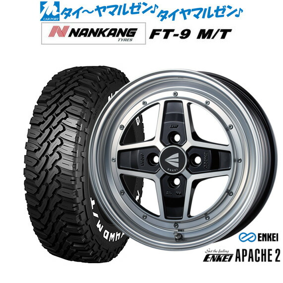 新品 サマータイヤ ホイール4本セットエンケイ APACHE2(アパッチ2)15インチ 5.0Jナンカン NANKANG FT-9 M/T 165/60R15|カーポートマルゼン 店