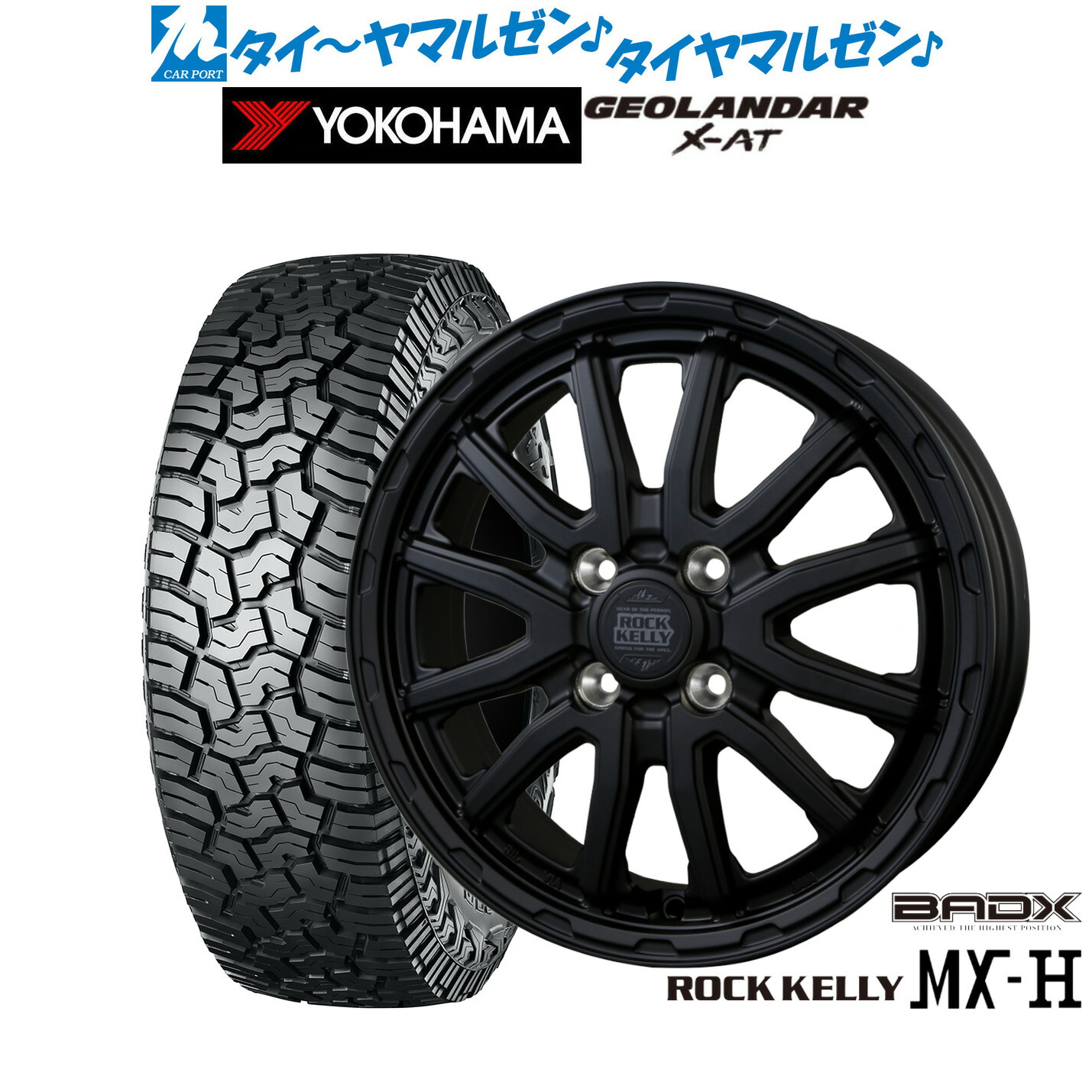 新品 サマータイヤ ホイール4本セットBADX ロックケリー ROCK KELLY MX-H14インチ 4.5Jヨコハマ GEOLANDAR ジオランダー X-AT (G016)165/65R14|カーポートマルゼン 店