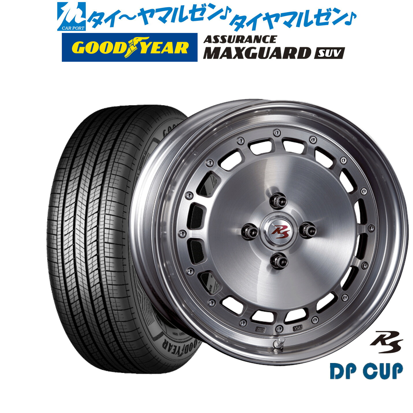 新品 サマータイヤ ホイール4本セット クリムソン RS DP CUP モノブロック 16インチ 6.0J グッドイヤー ASSURANCE アシュアランス MAXGUARD SUV 215/65R16