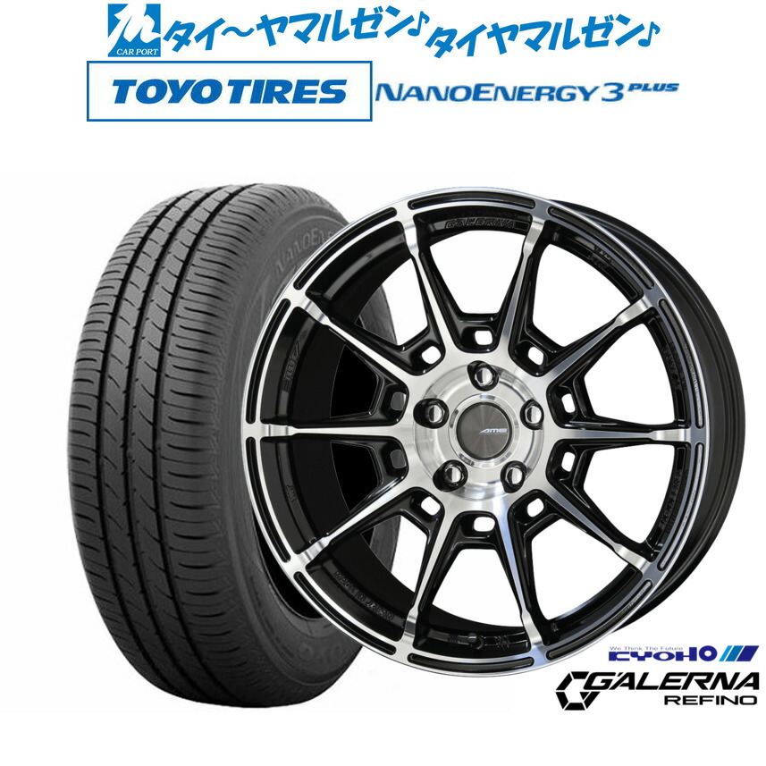新品 サマータイヤ ホイール4本セット KYOHO AME ガレルナ レフィーノ 18インチ 7.5J トーヨータイヤ NANOENERGY ナノエナジー 3プラス 225/40R18
