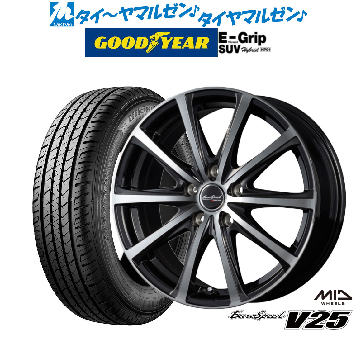 新品 サマータイヤ ホイール4本セット MID ユーロスピード V25 16インチ 6.5J グッドイヤー エフィシエント グリップ SUV HP01 215/65R16