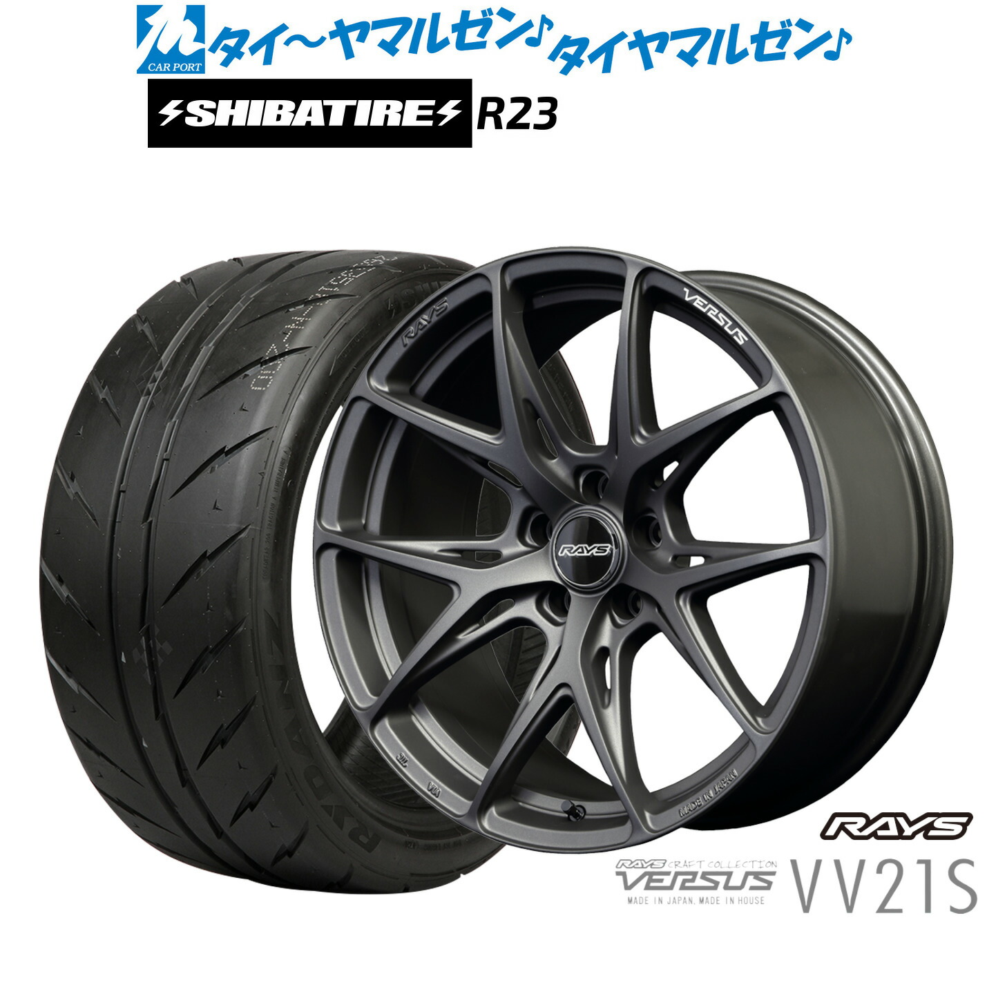 [ﾏﾗｿﾝ期間]P最大42倍&ｸｰﾎﾟﾝ配布 新品 サマータイヤ ホイール4本セット レイズ ベルサス VV21S 19インチ 8.0J SHIBATIRE シバタイヤ 200R (R23) 235/35R19