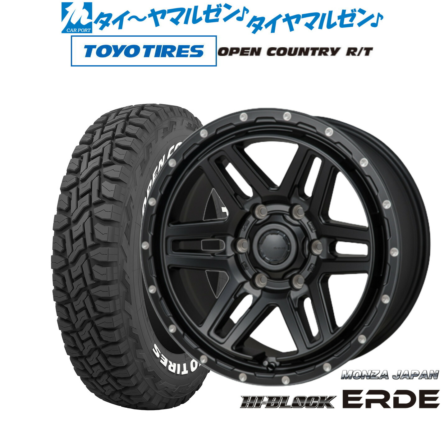 [ﾏﾗｿﾝ期間]P最大42倍&ｸｰﾎﾟﾝ配布 新品 オフロードタイヤ ホイール4本セット モンツァ ハイブロック エルデ 17インチ 8.0J トーヨータイヤ OPEN COUNTRY オープンカントリー RT 265/65R17