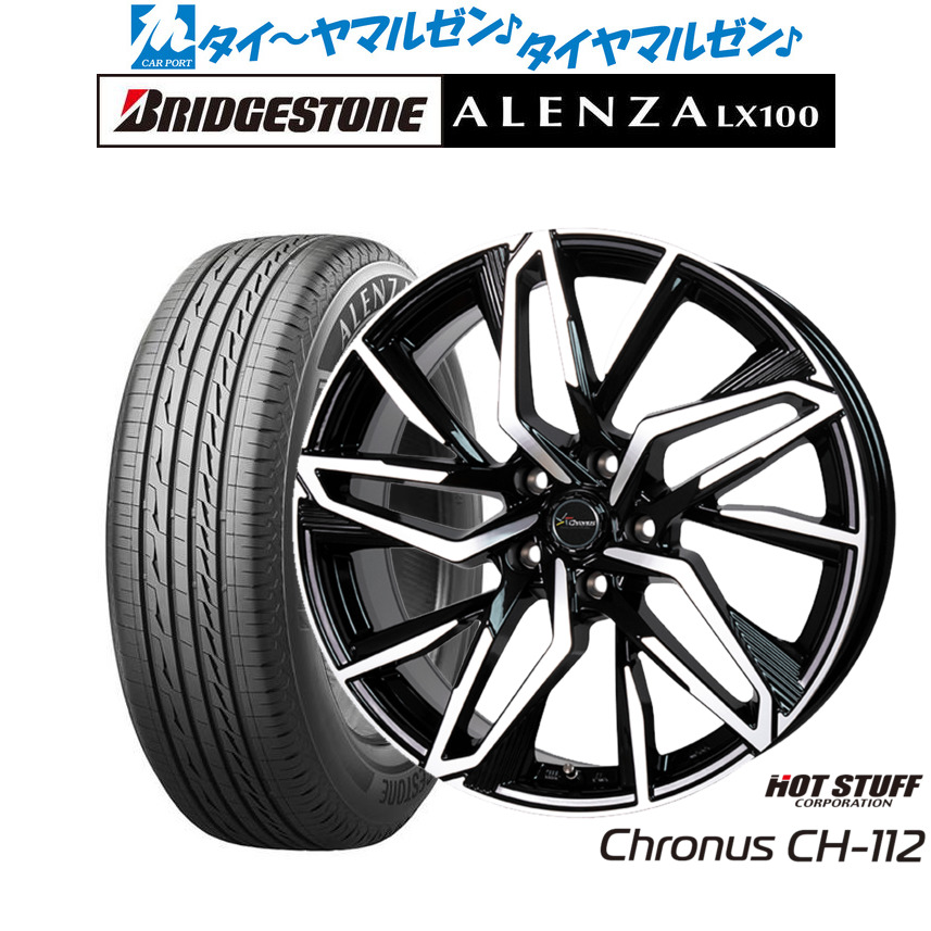 新品 サマータイヤ ホイール4本セット ホットスタッフ クロノス CH-112 18インチ 7.0J ブリヂストン ALENZA アレンザ LX100 215/50R18