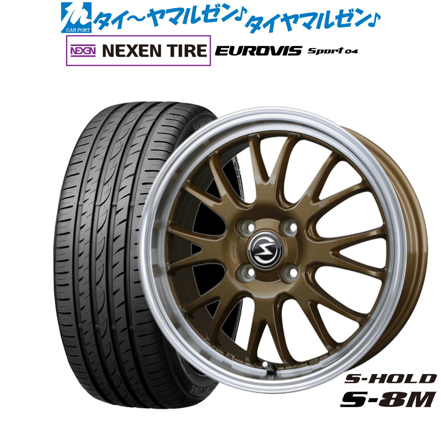 [ﾏﾗｿﾝ期間]P最大42倍&ｸｰﾎﾟﾝ配布 新品 サマータイヤ ホイール4本セット BADX エスホールド S-8M 14インチ 4.5J NEXEN ネクセン ロードストーン ユーロビズ Sport 04 165/60R14