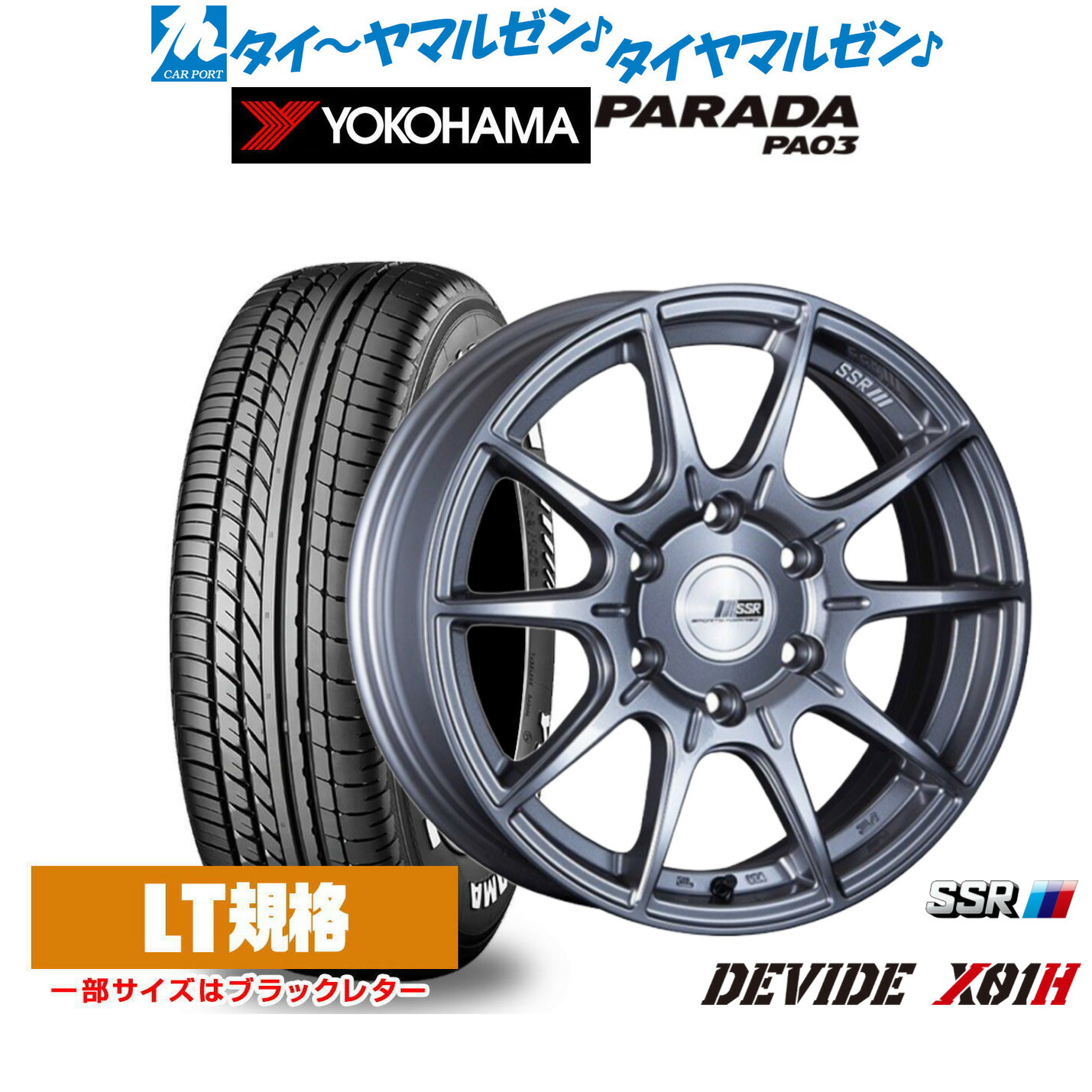 4本中2本 軽自動車用 サマータイヤ ホイール 165/70r14 夏タイヤホイールセット 4本
