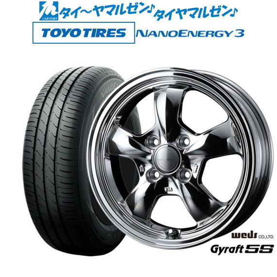 [ﾏﾗｿﾝ期間]P最大42倍&ｸｰﾎﾟﾝ配布 新品 サマータイヤ ホイール4本セット ウェッズ グラフト 5S 14インチ 4.5J トーヨータイヤ NANOENERGY ナノエナジー 3 155/55R14