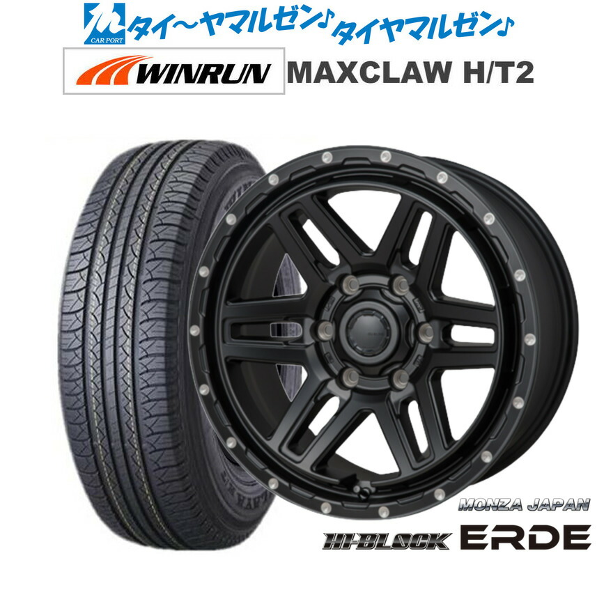 新品 サマータイヤ ホイール4本セット モンツァ ハイブロック エルデ 17インチ 8.0J WINRUN ウインラン MAXCLAW H/T 2 265/65R17