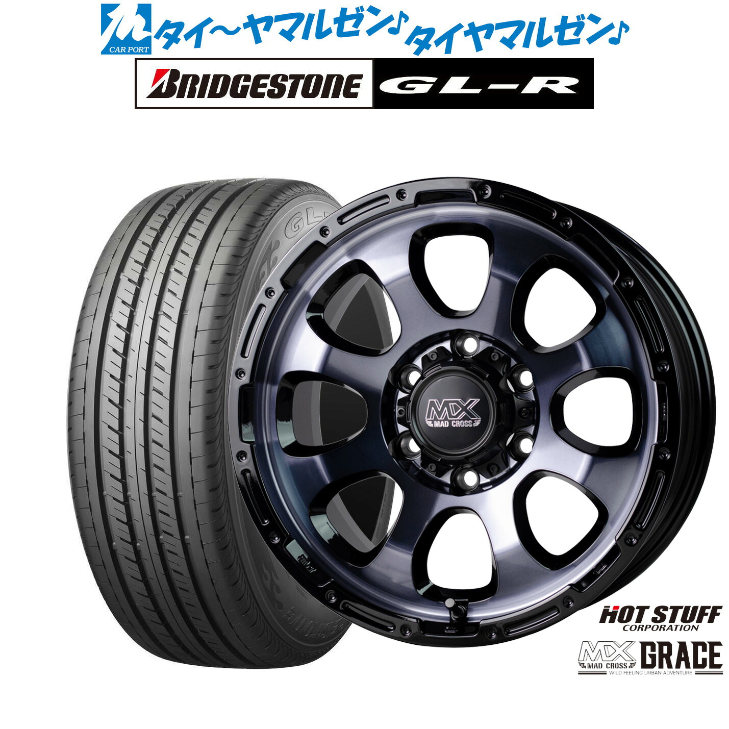 [ﾏﾗｿﾝ期間]P最大42倍&ｸｰﾎﾟﾝ配布 新品 サマータイヤ ホイール4本セット ホットスタッフ マッドクロス グレイス 17インチ 6.5J ブリヂストン GL-R 215/60R17