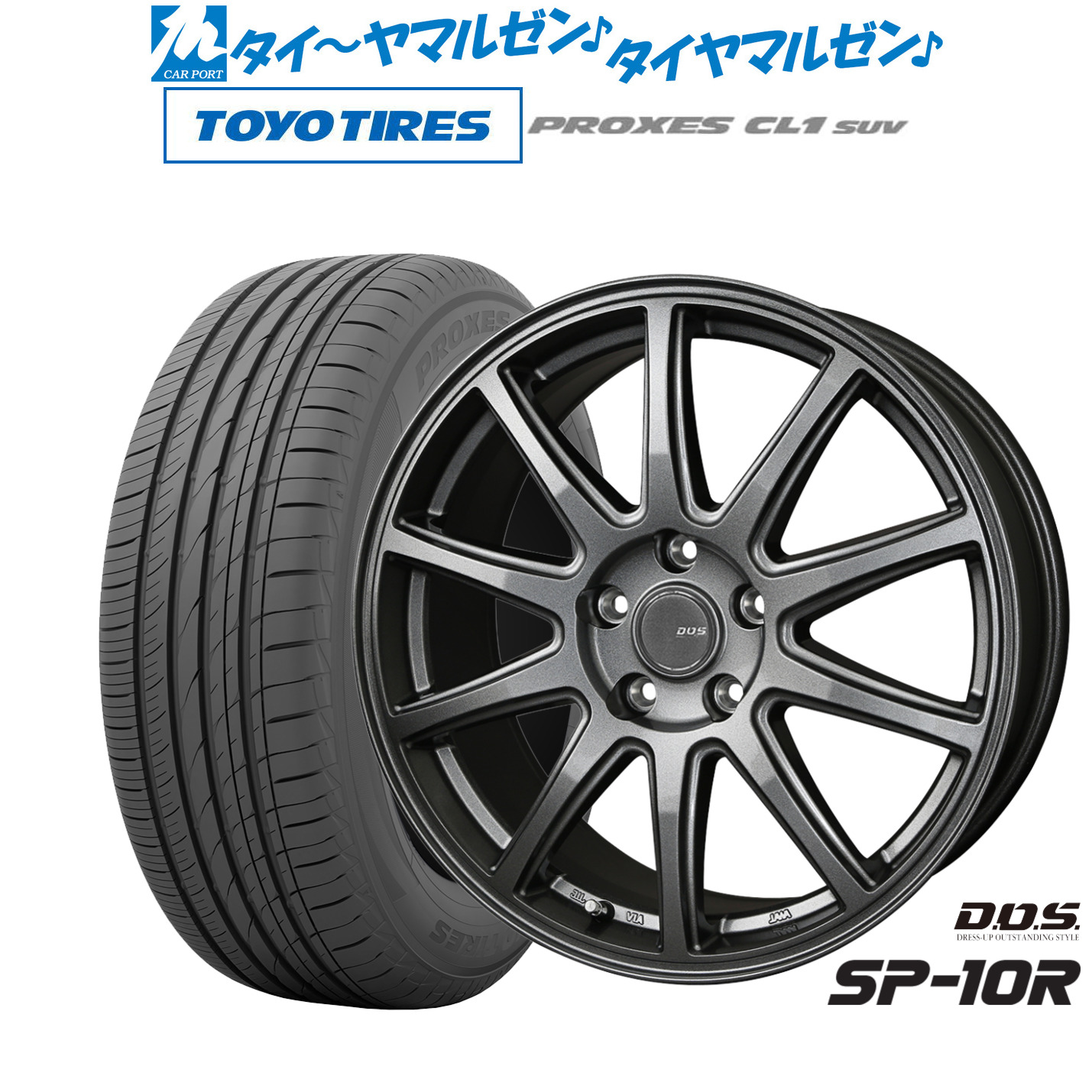 [マラソン期間]割引クーポン配布新品 サマータイヤ ホイール4本セットBADX D,O,S(DOS) SP-10R18インチ 7.5Jトーヨータイヤ プロクセス PROXES CL1 SUV 215/55R18｜カーポートマルゼン 店