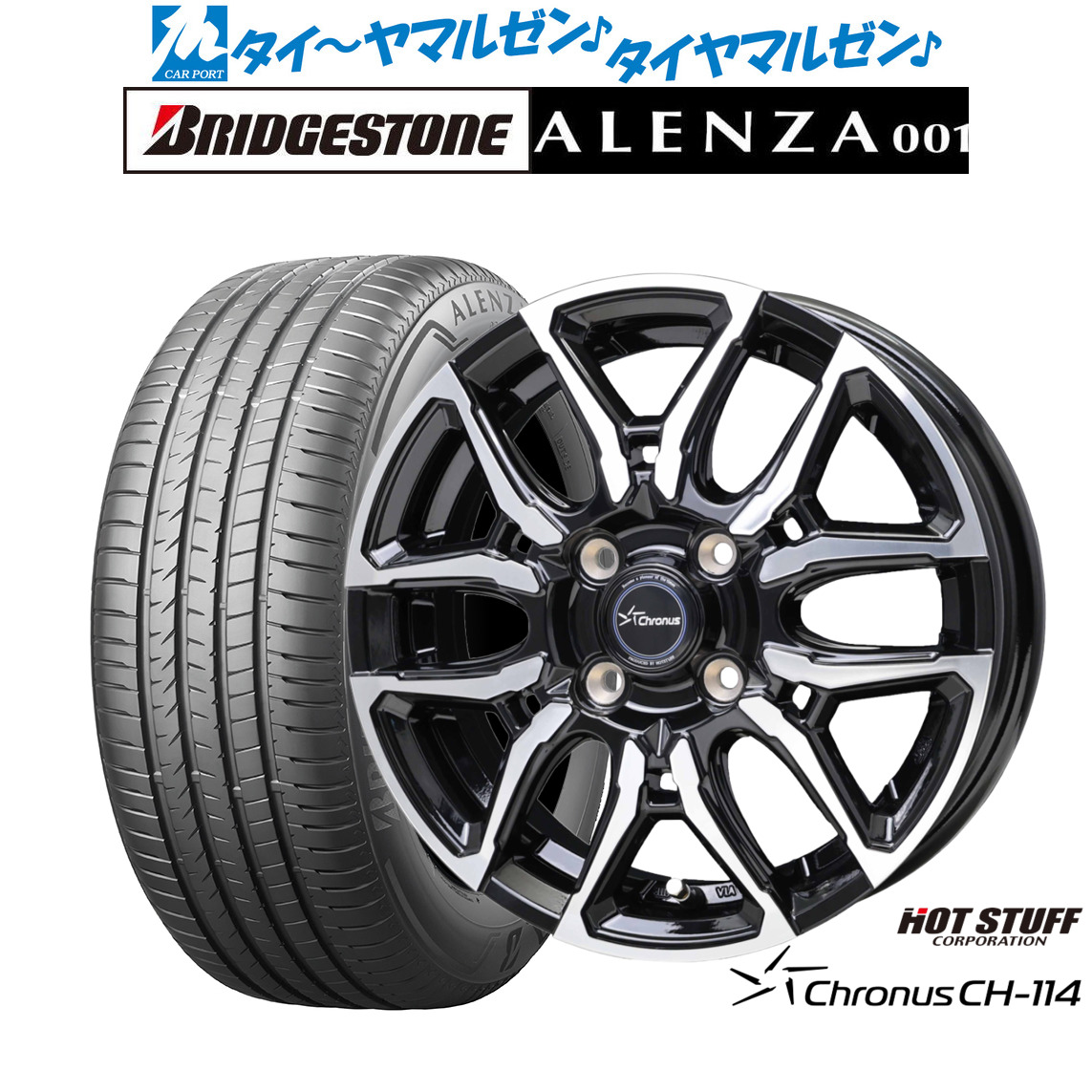 新品 サマータイヤ ホイール4本セット ホットスタッフ クロノス CH-114 16インチ 6.0J ブリヂストン ALENZA アレンザ 001 215/65R16