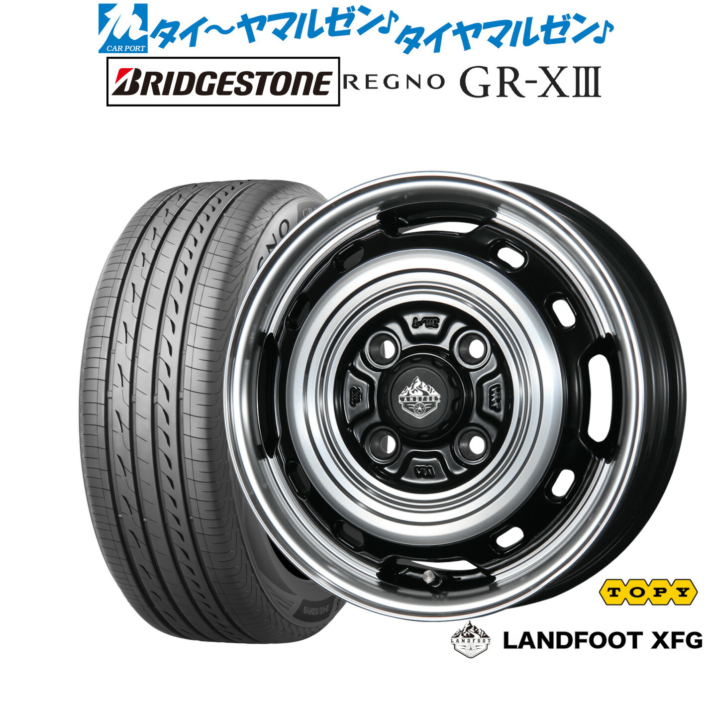 [ﾏﾗｿﾝ期間]P最大42倍&ｸｰﾎﾟﾝ配布 新品 サマータイヤ ホイール4本セット トピー ランドフット XFG 14インチ 4.5J ブリヂストン REGNO レグノ GR-XIII(GR-X3) 165/55R14