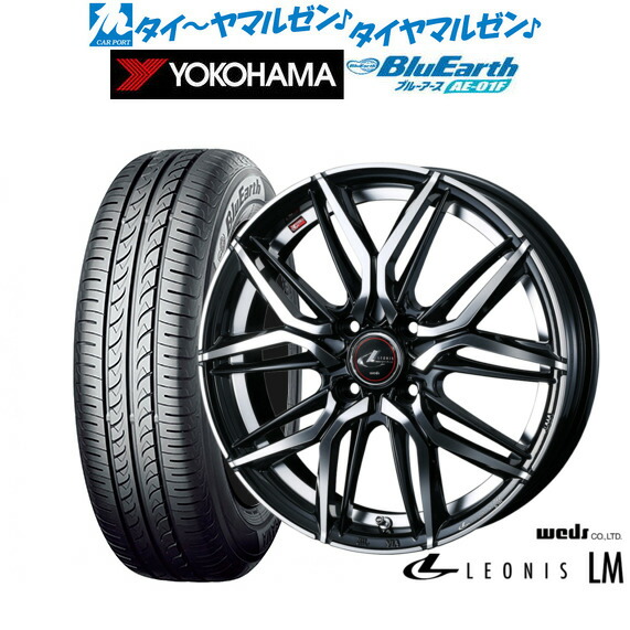 [ﾏﾗｿﾝ期間]P最大42倍&ｸｰﾎﾟﾝ配布 新品 サマータイヤ ホイール4本セット ウェッズ レオニス LM 15インチ 5.5J ヨコハマ BluEarth ブルーアース (AE-01F) 195/65R15