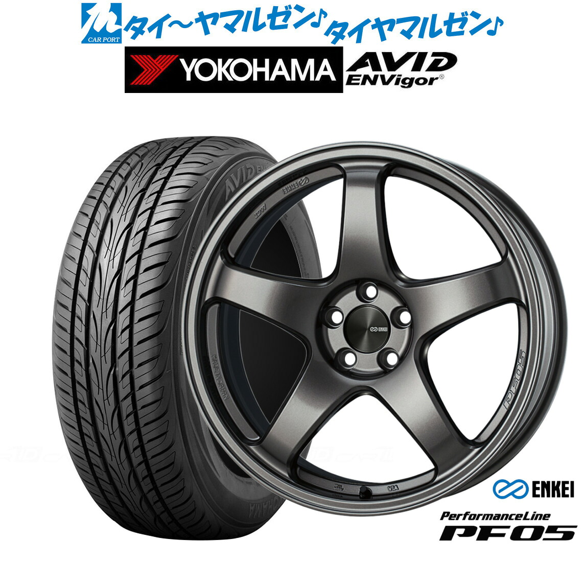 新品 サマータイヤ ホイール4本セットエンケイ PF0519インチ 8.0Jヨコハマ AVID エンビガー (S321)235/40R19｜カーポートマルゼン 店