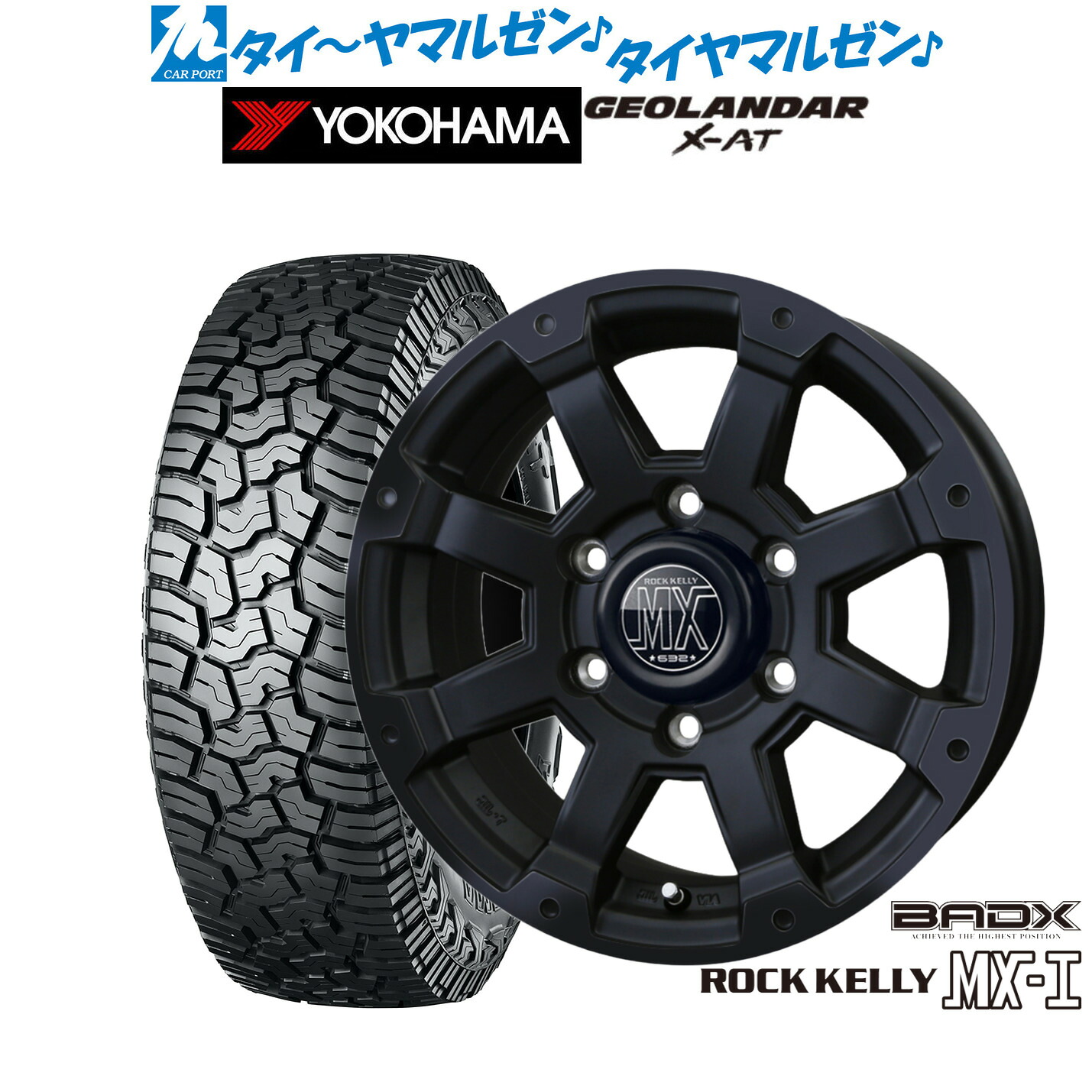 新品 サマータイヤ ホイール4本セット BADX ロックケリー ROCK KELLY MX-IBlack Edition 18インチ 8.0J ヨコハマ GEOLANDAR ジオランダー X-AT (G016) 265/60R18 128,500円