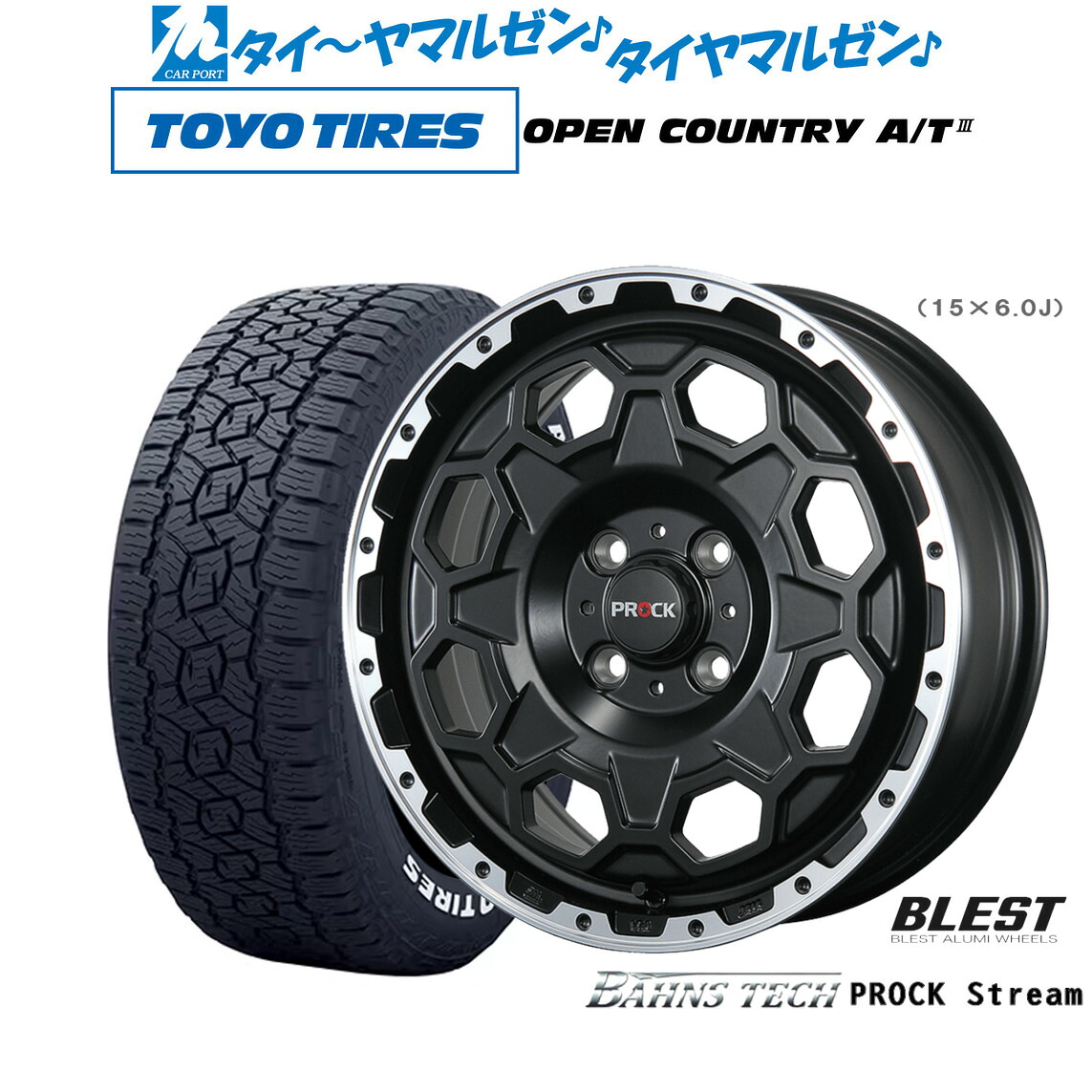 [マラソン期間]割引クーポン配布 新品 サマータイヤ ホイール4本セット ニューレイトン バーンズテック プロックストリーム 14インチ 5.0J トーヨータイヤ OPEN COUNTRY オープンカントリー AT3(ホワイトレター) 165/80R14