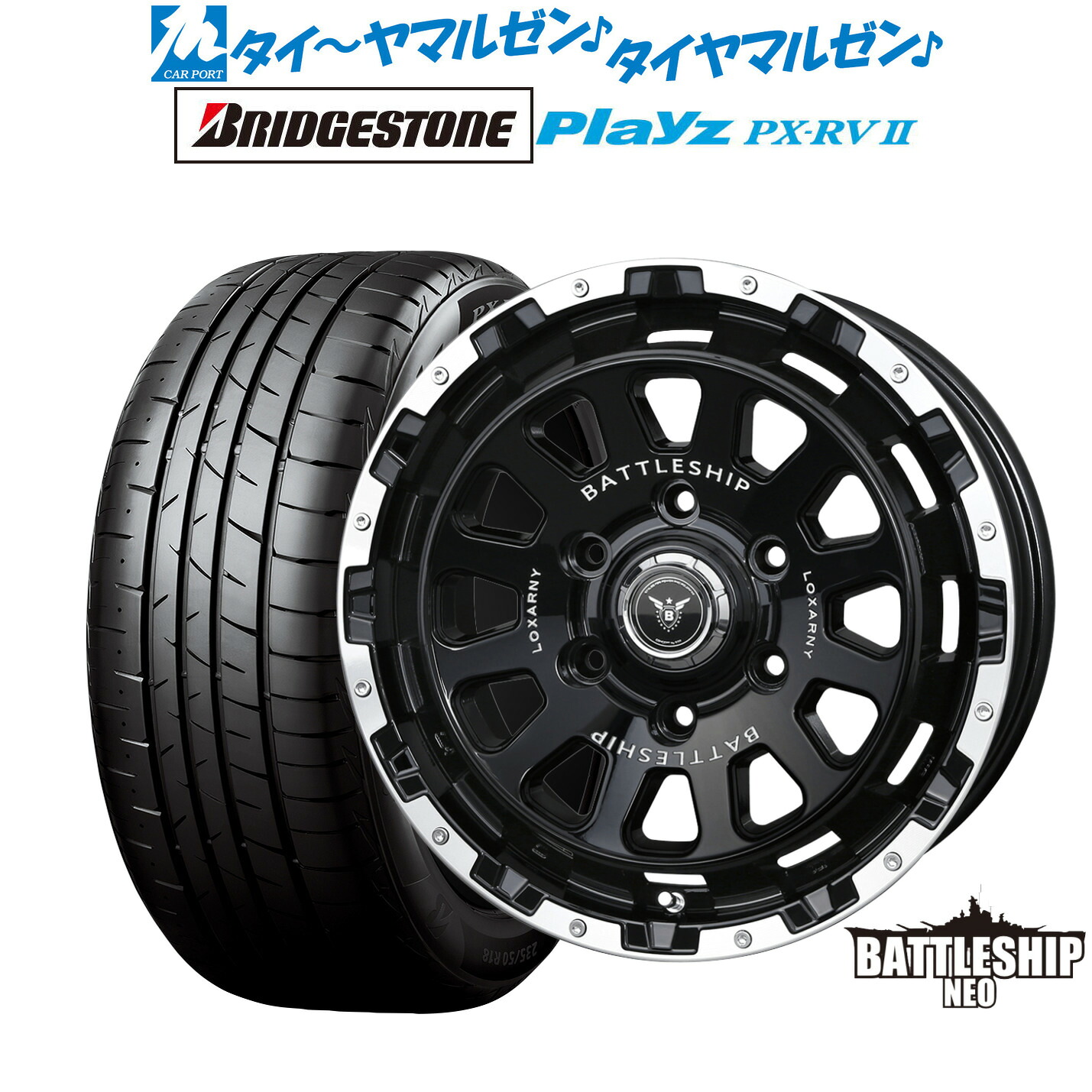 新品 サマータイヤ ホイール4本セット BADX ロクサーニ バトルシップ NEO(ネオ) 16インチ 6.5J ブリヂストン PLAYZ プレイズ PX-RVII 215/65R16