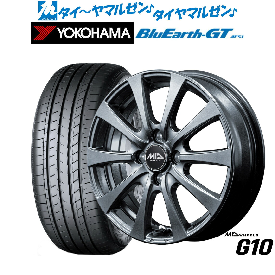 新品 サマータイヤ ホイール4本セットMID ホイールズ G1015インチ 5.5Jヨコハマ BluEarth ブルーアース GT (AE51) 185/55R15|カーポートマルゼン 店