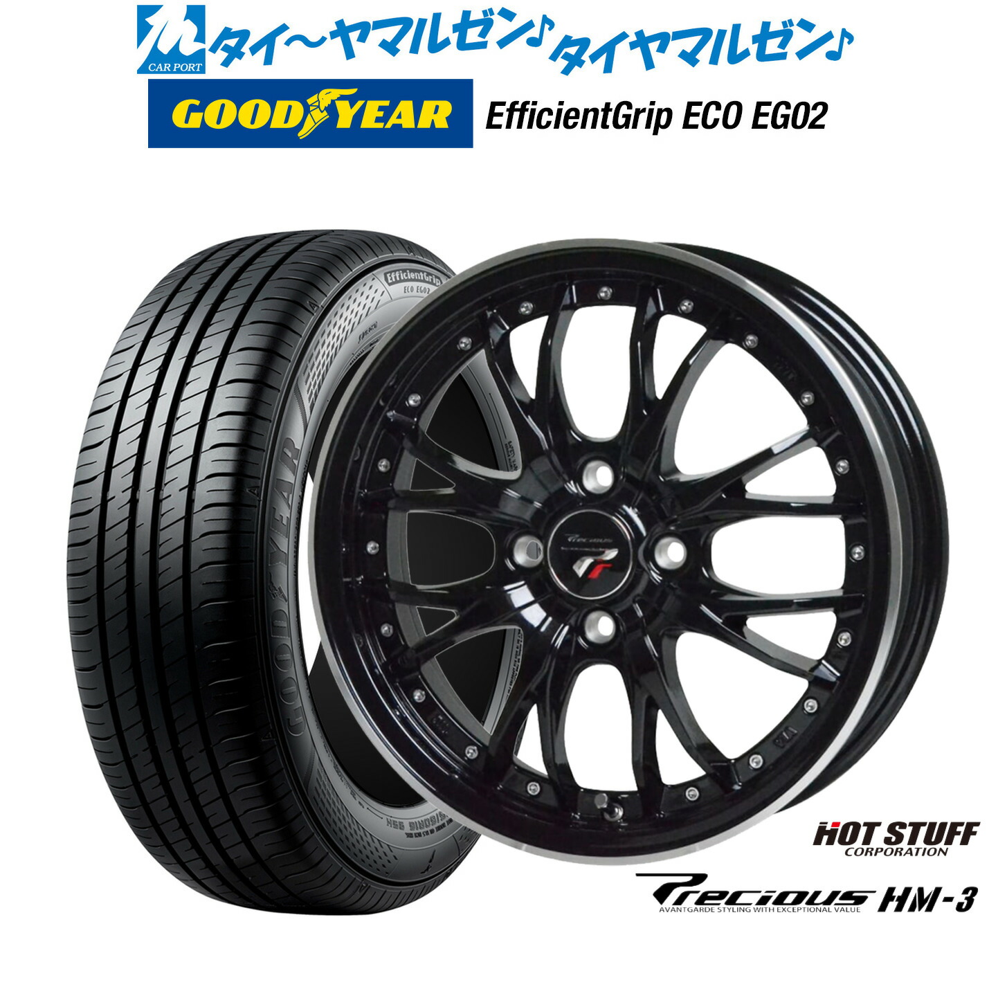 タイヤ・ホイール kazuma 楽天市場】新品 サマータイヤ ホイール4本セットBADX エス