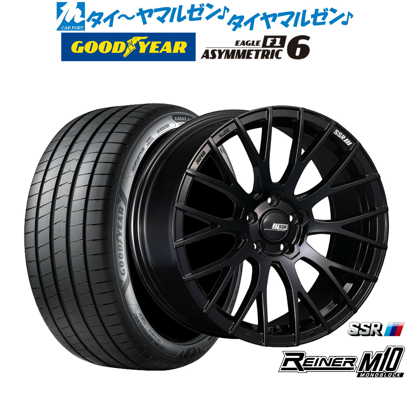 [ﾏﾗｿﾝ期間]P最大42倍&ｸｰﾎﾟﾝ配布 新品 サマータイヤ ホイール4本セット タナベ SSR ライナー M10 モノブロック 19インチ 8.5J グッドイヤー イーグル F1 アシメトリック6 225/45R19