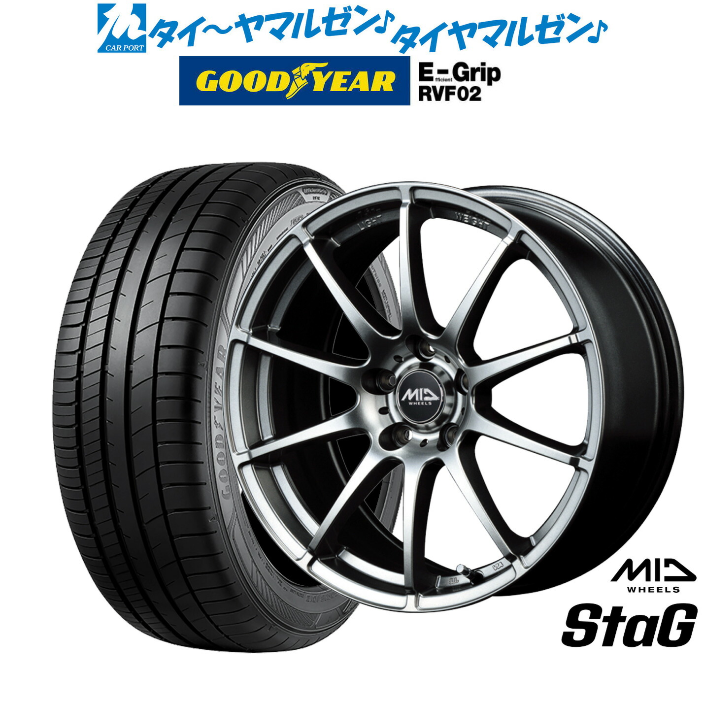 [ﾏﾗｿﾝ期間]P最大42倍&ｸｰﾎﾟﾝ配布 新品 サマータイヤ ホイール4本セット MID ホイールズ スタッグ 18インチ 8.0J グッドイヤー エフィシエント グリップ RVF02 225/55R18