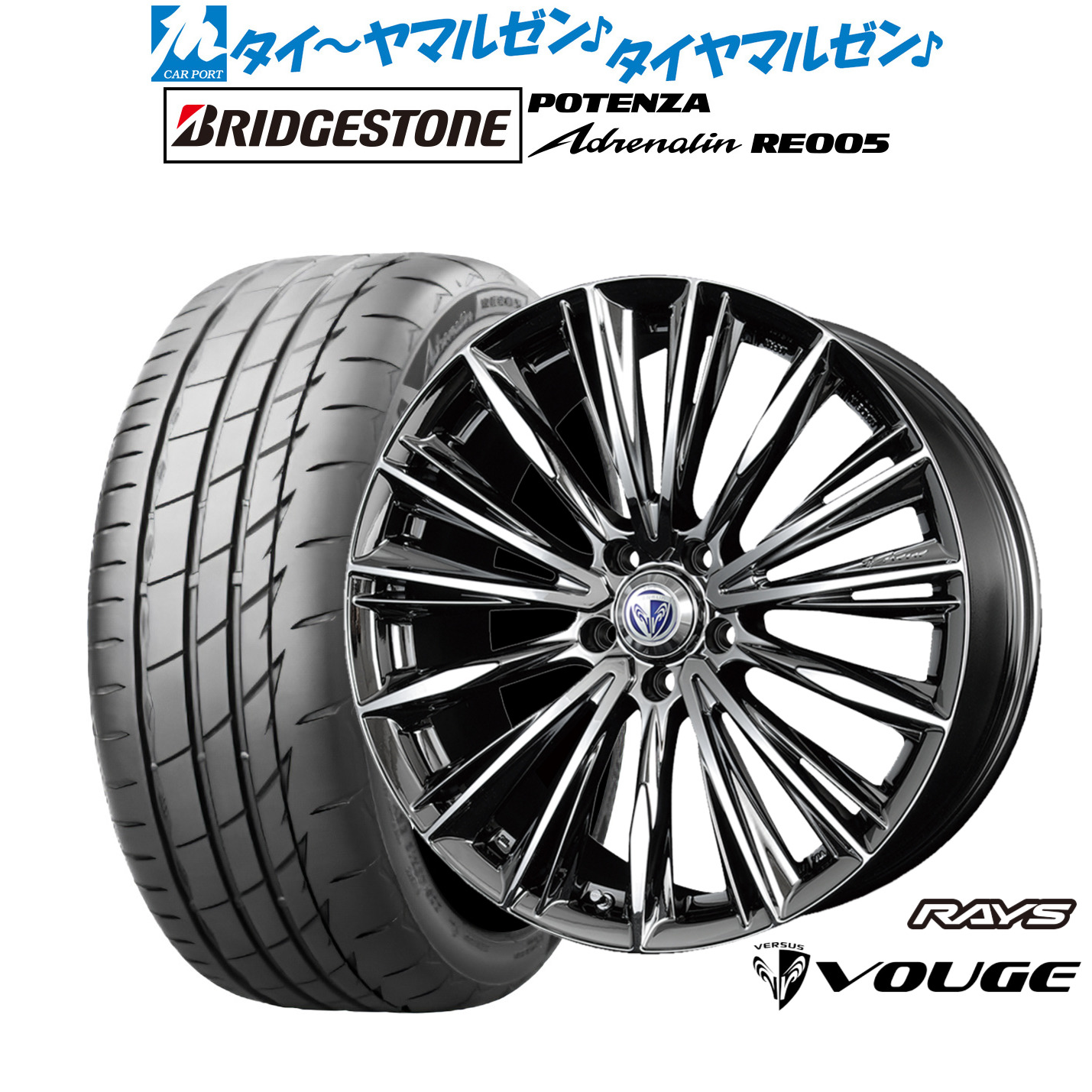 [ﾏﾗｿﾝ期間]P最大42倍&ｸｰﾎﾟﾝ配布 新品 サマータイヤ ホイール4本セット レイズ ベルサス ストラテジーア ヴォウジェ 19インチ 8.0J ブリヂストン POTENZA ポテンザ Adrenalin(アドレナリン) RE005 245/40R19