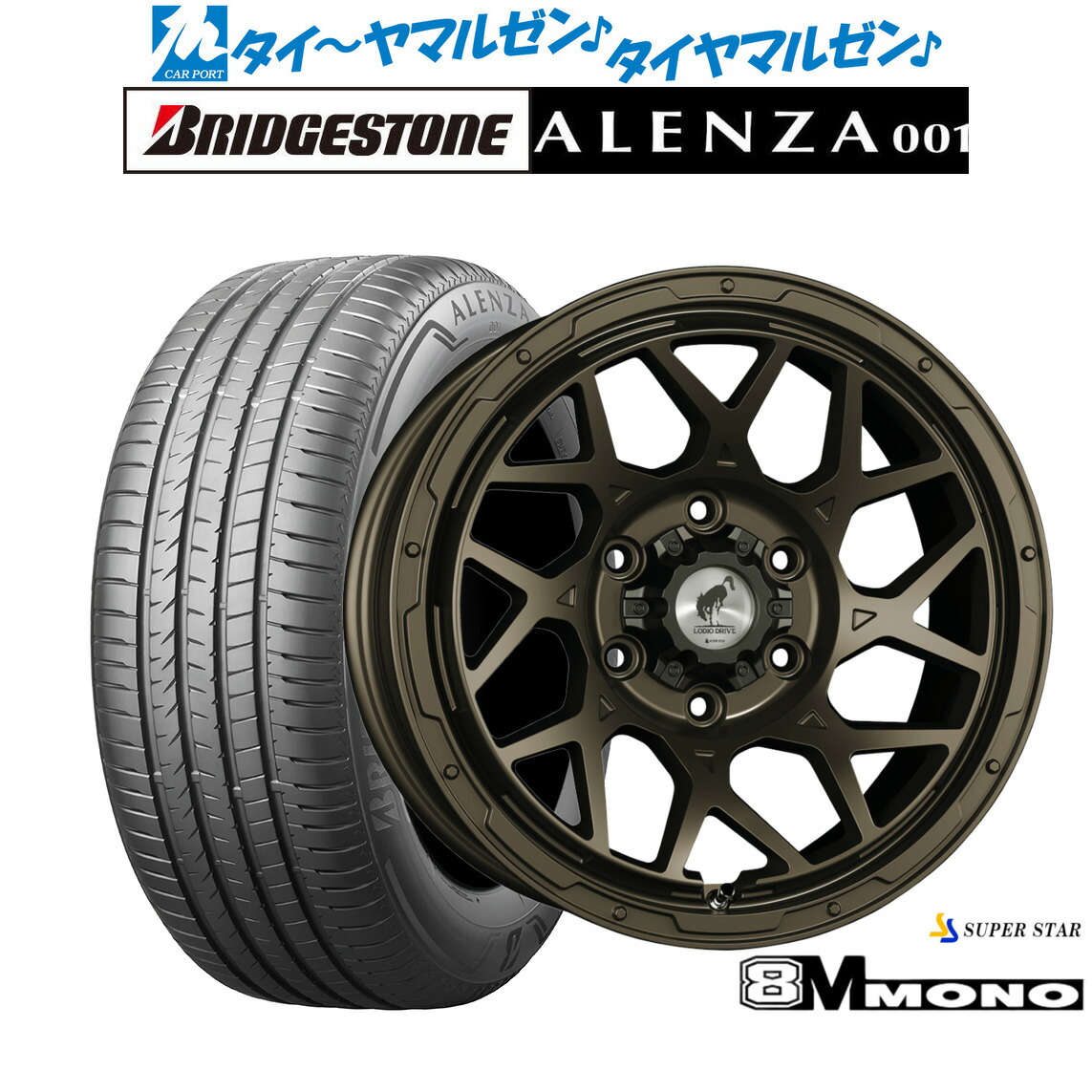 新品 サマータイヤ ホイール4本セット スーパースター ロディオドライブ 8Mモノ 16インチ 6.5J ブリヂストン ALENZA アレンザ 001 215/65R16
