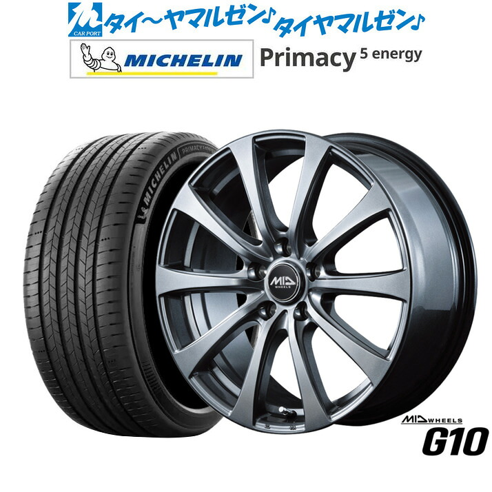 新品 サマータイヤ ホイール4本セットMID ホイールズ G1016インチ 6.5Jミシュラン プライマシー プライマシー5 energy205/60R16|カーポートマルゼン 店