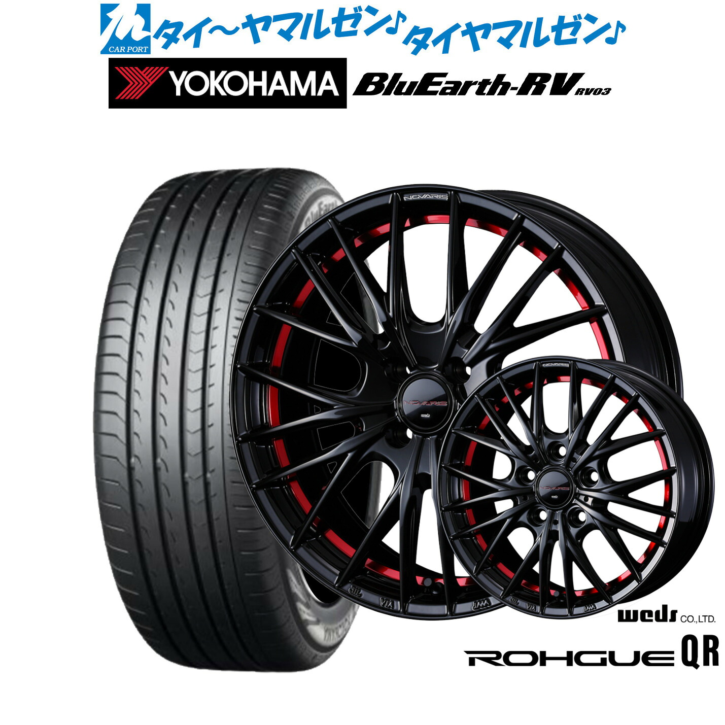 新品 サマータイヤ ホイール4本セット ウェッズ ノヴァリス ローグ QR 15インチ 5.5J ヨコハマ BluEarth ブルーアース RV03(RV-03) 195/65R15