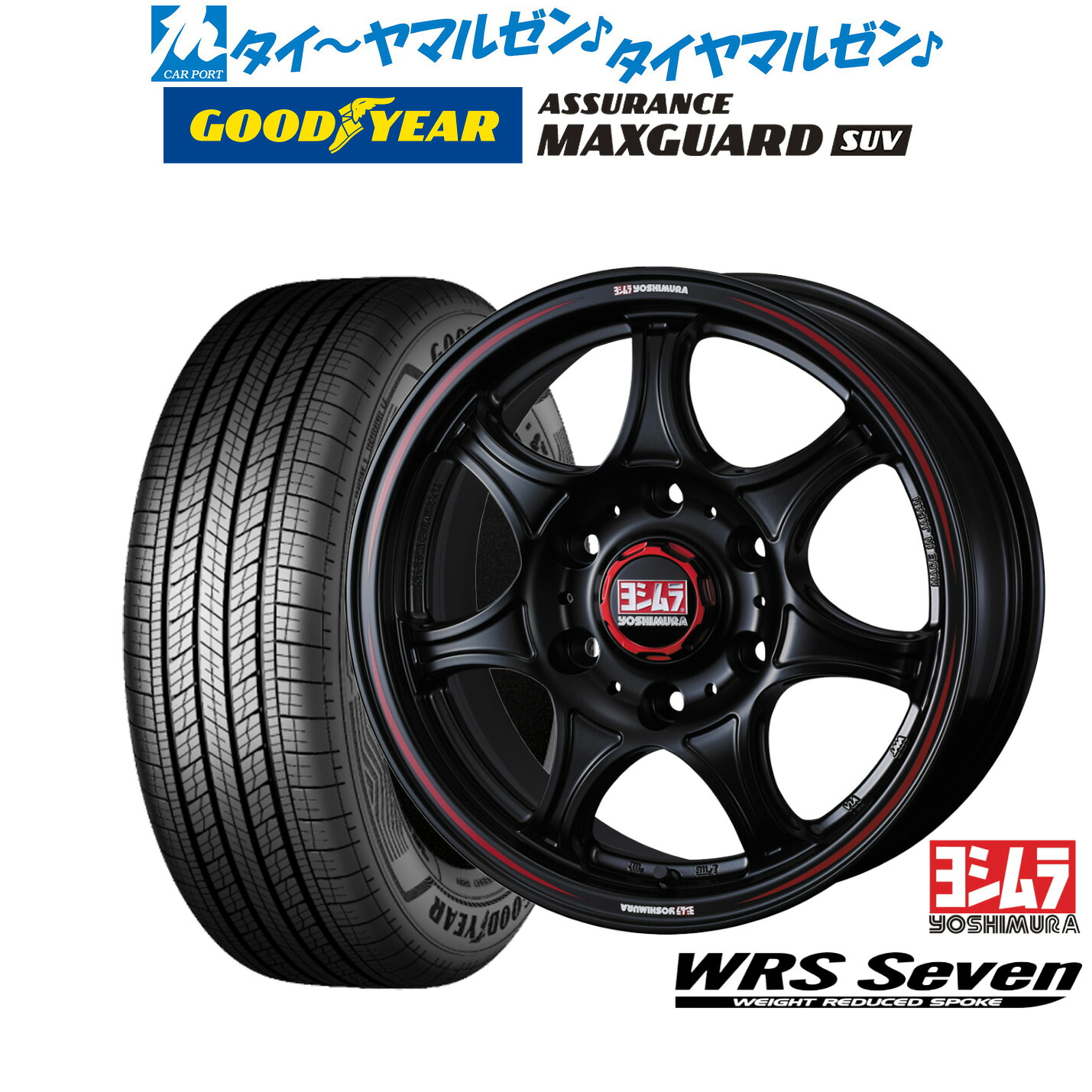 新品 サマータイヤ ホイール4本セットYOSHIMURA ヨシムラ WRS Seven(WRS7)15インチ 6.0Jグッドイヤー ASSURANCE アシュアランス マックスガード SUV215/70R15｜カーポートマルゼン 店