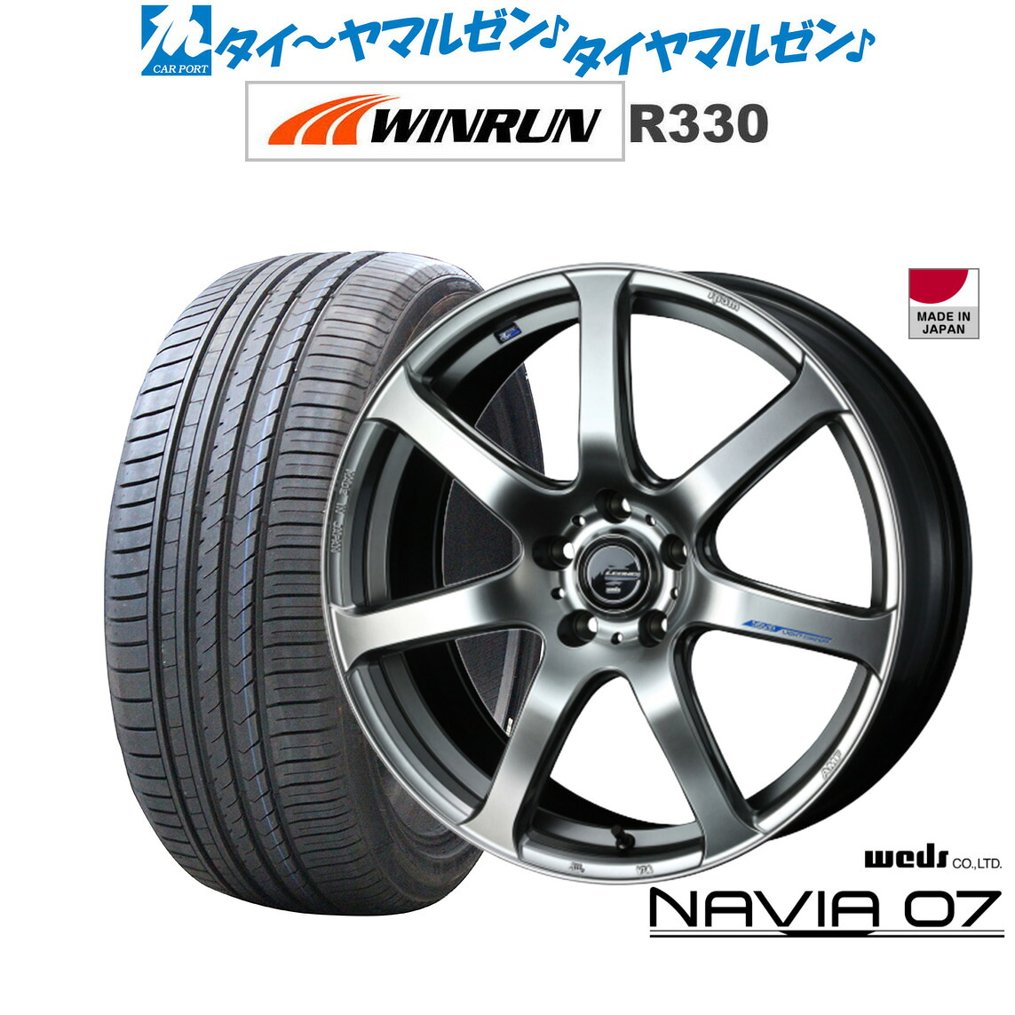 新品 サマータイヤ ホイール4本セット ウェッズ レオニス ナヴィア07 18インチ 8.0J WINRUN ウインラン R330 215/40R18