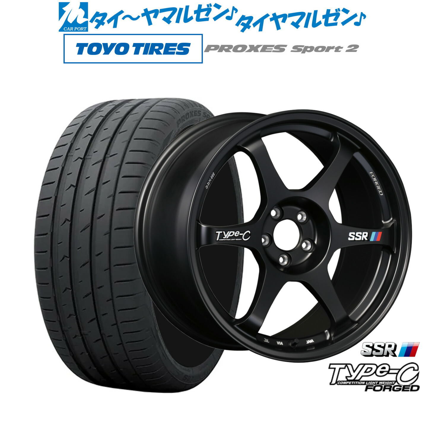 [マラソン期間]割引クーポン配布新品 サマータイヤ ホイール4本セットタナベ SSR Type-C FORGED17インチ 7.5Jトーヨータイヤ プロクセス PROXES スポーツ2 225/55R17｜カーポートマルゼン 店